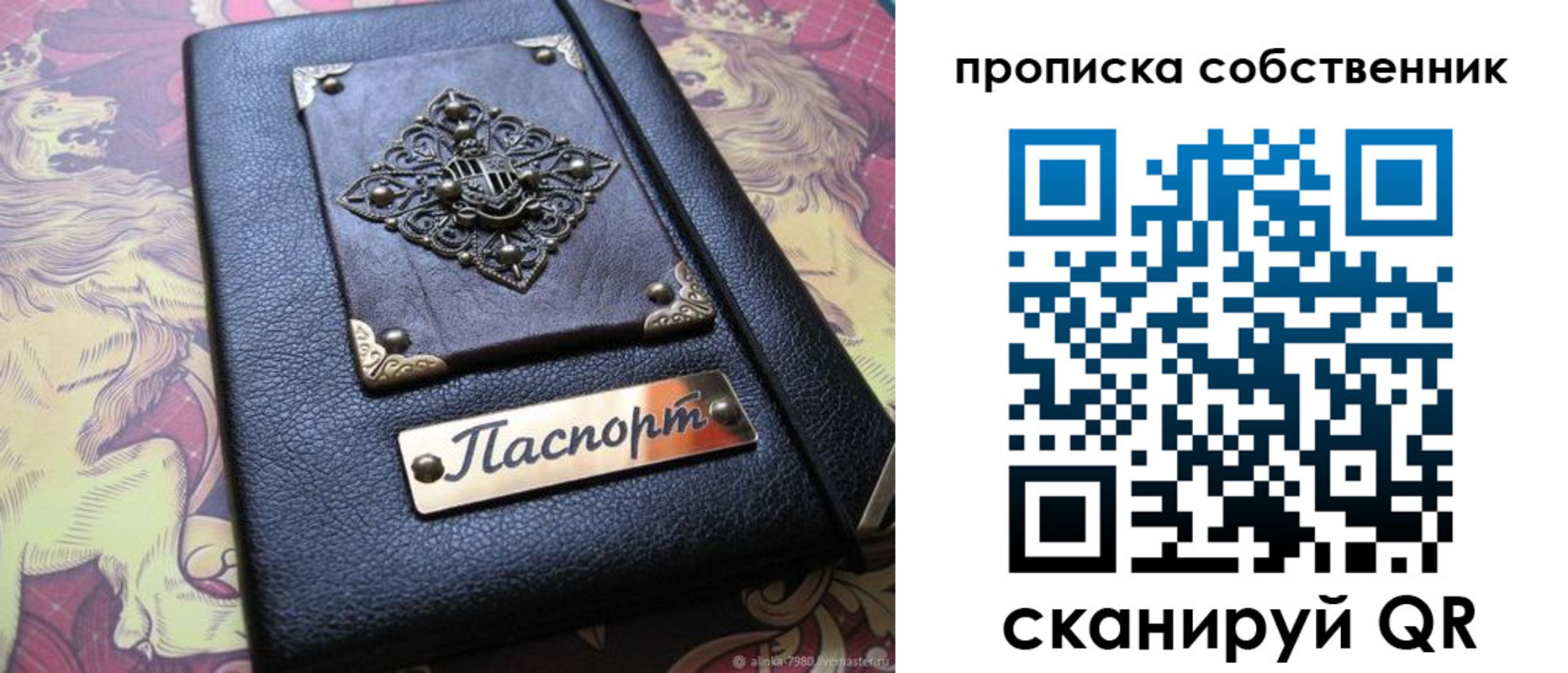 временная регистрация госуслуги в Иркутске