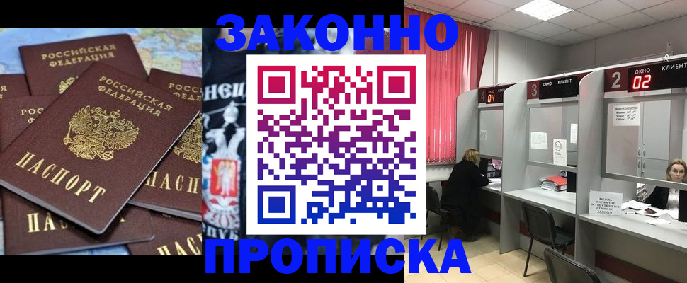 форма 3 в Иркутске